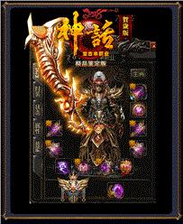 天龙八部私服界面消失