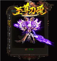 天龙八部私服买大小